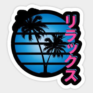 Rirakkusu Relax - Blue Sunrise Sticker